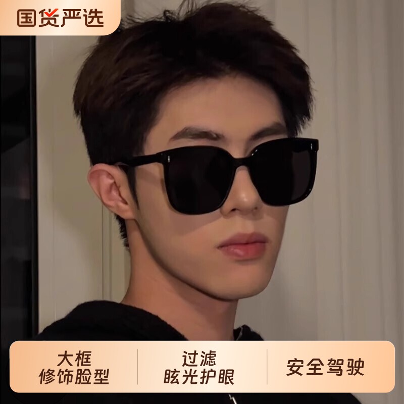 墨镜男士开车防紫外线显瘦偏光防晒太阳镜痞帅方框近视镜大框极简
