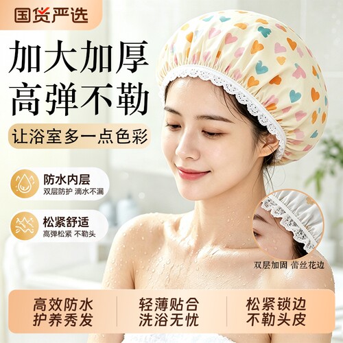 加厚浴帽防水沐浴帽成人淋浴头套