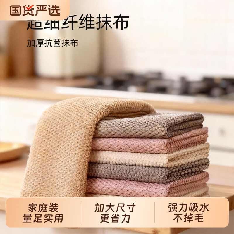 玉米粒抹布厨房专用强吸水不易掉毛加厚百洁布家用擦桌子去除油污