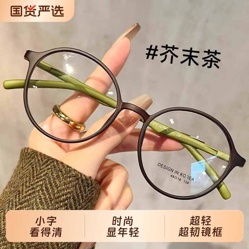 2026新款女士老花镜品牌高档正品防蓝光高清洋气女款眼镜显年轻