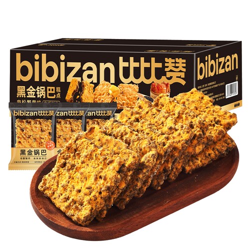 比比赞黑金锅巴蟹香蛋黄味糯米锅巴咸香酥脆小包装解馋小零食小吃
