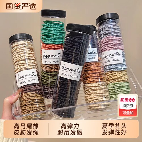 黑色小皮套头绳发圈2026新款