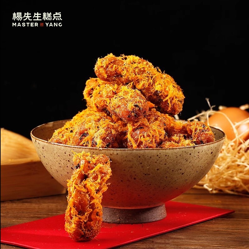 杨先生香酥肉松海苔红糖麻花非遗手工小吃杭州特产休闲馋嘴糕点