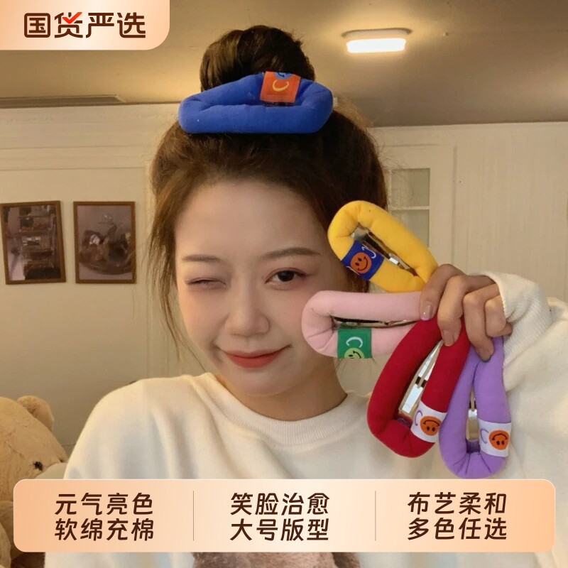 韩系可爱泡泡海绵笑脸前额款发夹图片