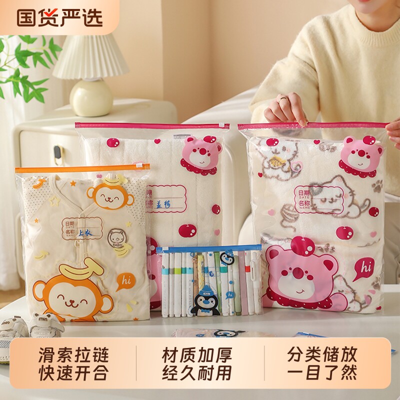 待产包收纳袋婴儿专用衣服分装袋宝宝玩具防水密封袋旅行衣物外出
