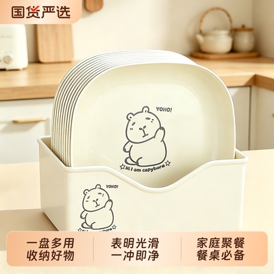 奶油风加深加厚餐桌吐骨骨头盘碟