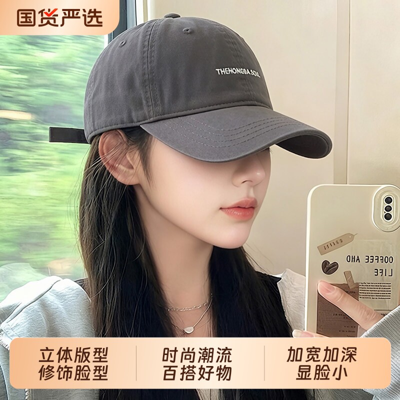 韩系宽帽檐加深棒球帽女2026新款图片