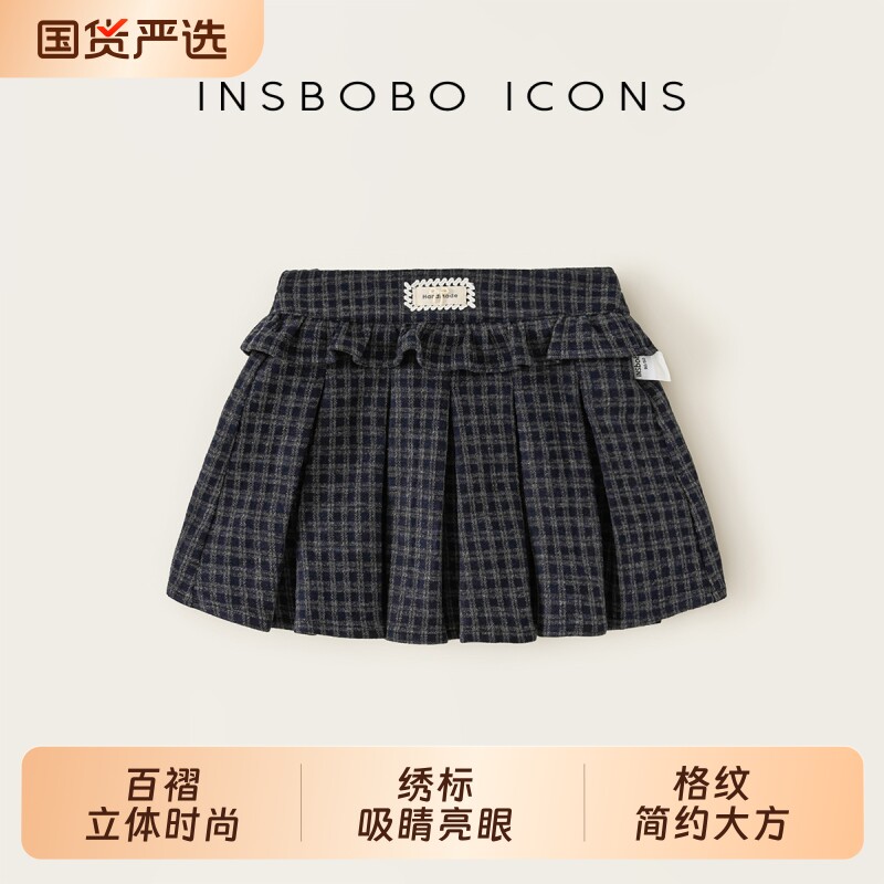 INSbobo女童半身裙2026秋季新款小女孩格子短裙儿童荷叶边百褶裙