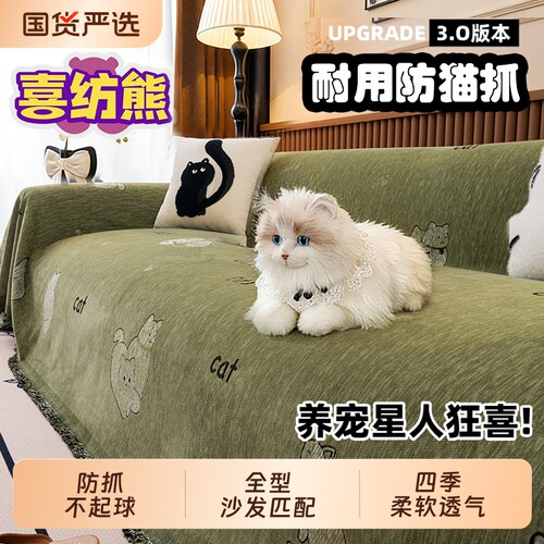 新款简约雪尼尔四季通用沙发垫
