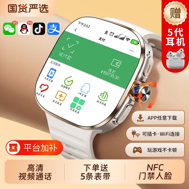 【官方旗舰正品】小米手机适用儿童智能电话手表2026新款小学初中