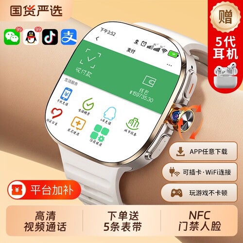 【官方旗舰正品】小米手机适用儿童智能电话手表2026新款小学初中高中生男女孩成人专用可插卡定位WiFi蓝牙5G