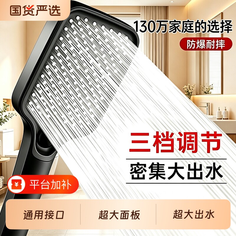 科倍洁增压花洒喷头方形粗大出水孔淋雨家用热水器喷淋浴霸套装