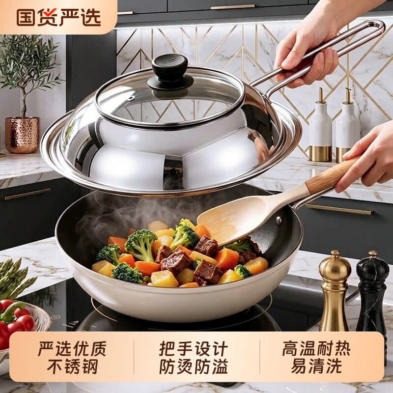不锈钢锅盖防溅油锅盖可视炒菜家用盖子不烫手蒸锅锅盖加厚通用盖