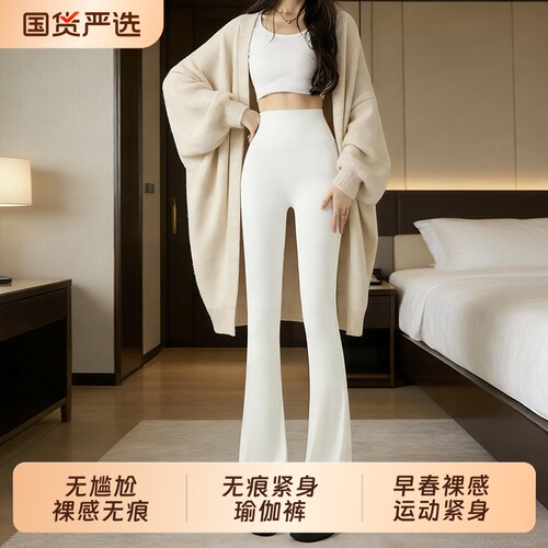 小个子瑜伽健身打底裤女外穿高腰