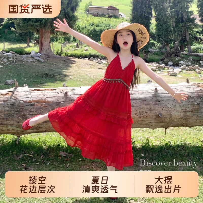 女童夏季吊带裙红色度假风图片