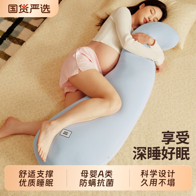孕妇枕睡觉抱枕夹腿托腹海狮长条枕护腰侧睡枕侧卧多功能孕期用品