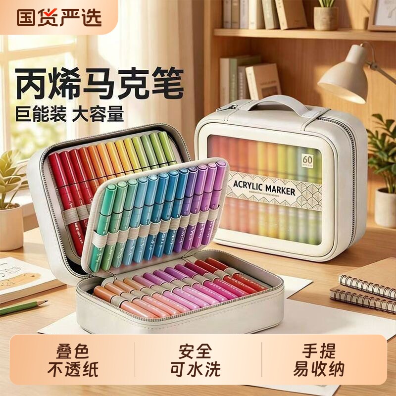软头丙烯马克笔手提帆布袋装图片