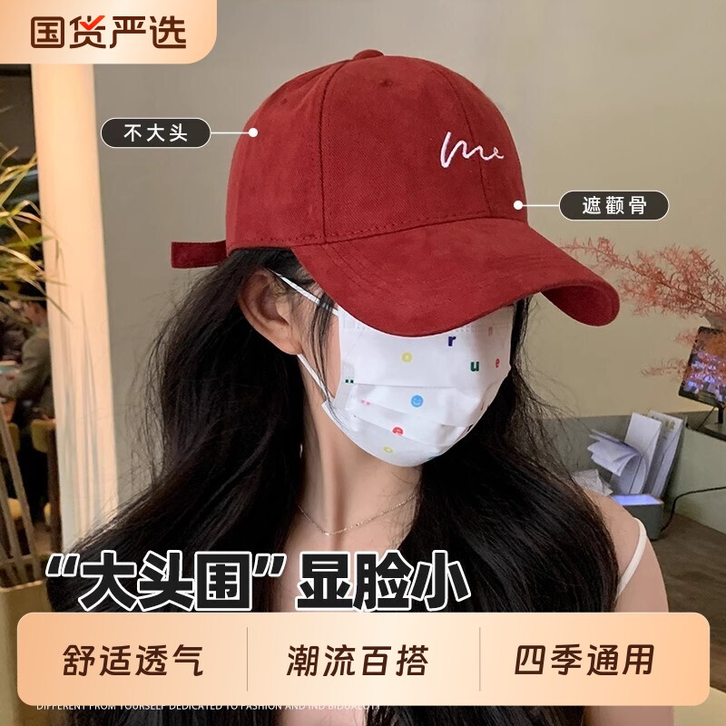 棒球帽女显脸小大头围鸭舌帽男款图片