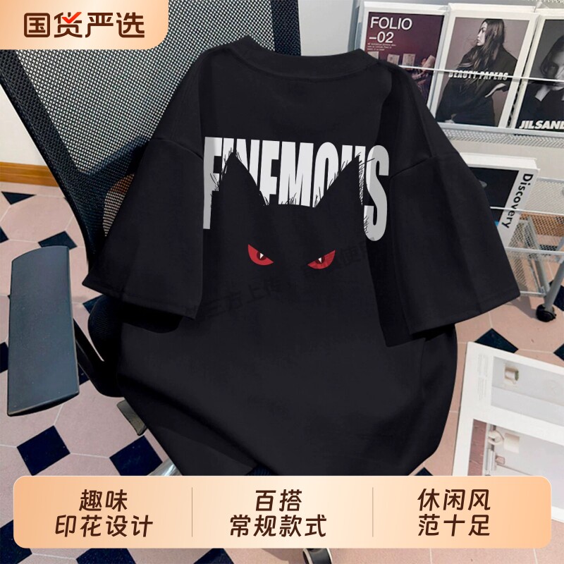 品牌个性趣味重磅纯棉短袖男女同款t恤夏季休闲宽松潮牌学生上衣