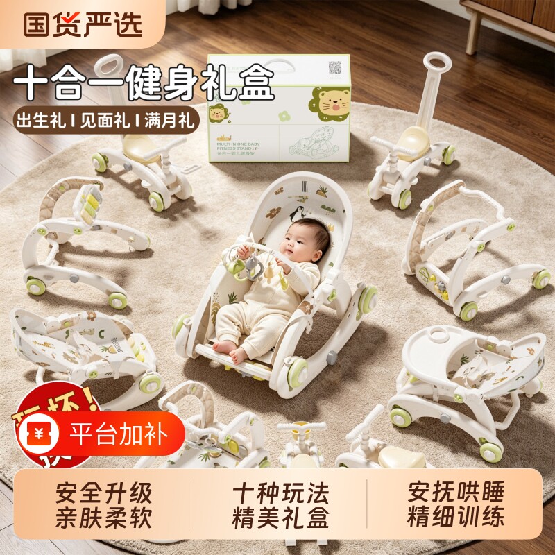 婴儿脚踏钢琴健身架学步车0一1岁3个月6益智早教新生幼儿宝宝玩具