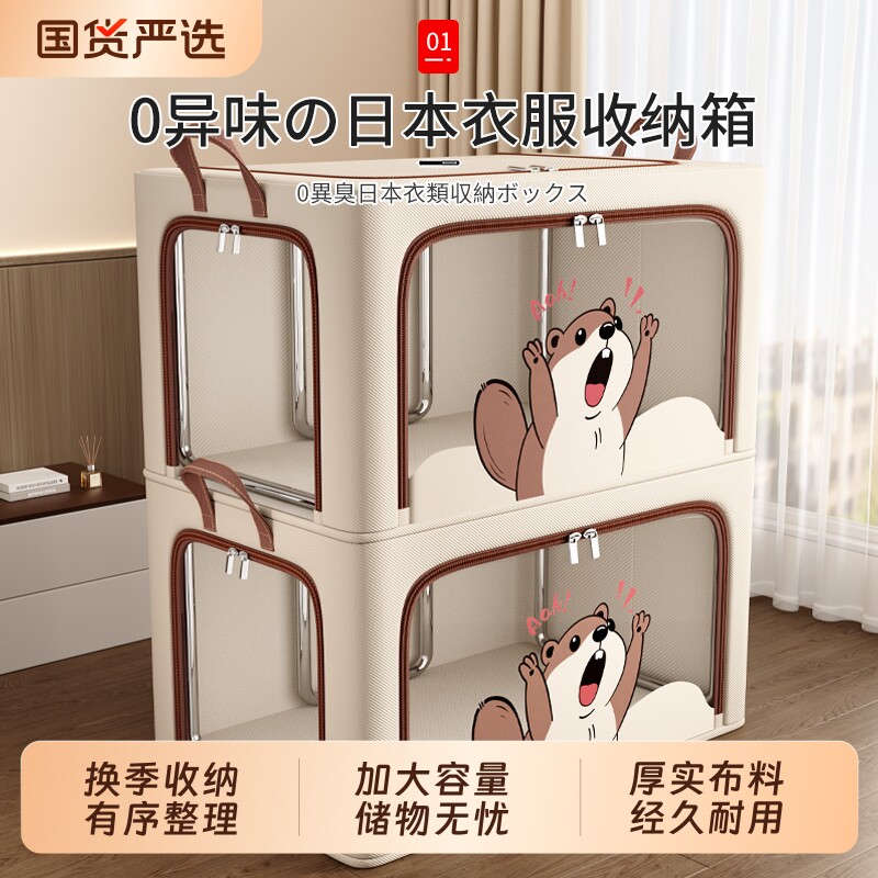 衣服收纳箱衣物整理家用牛津布艺衣柜专用羽绒服被子折叠百纳储物