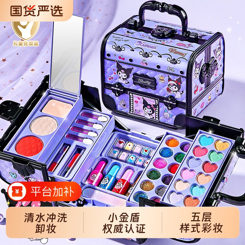 儿童化妆品彩妆全套装正品公主女孩无毒可水洗彩妆盒女童玩具礼物