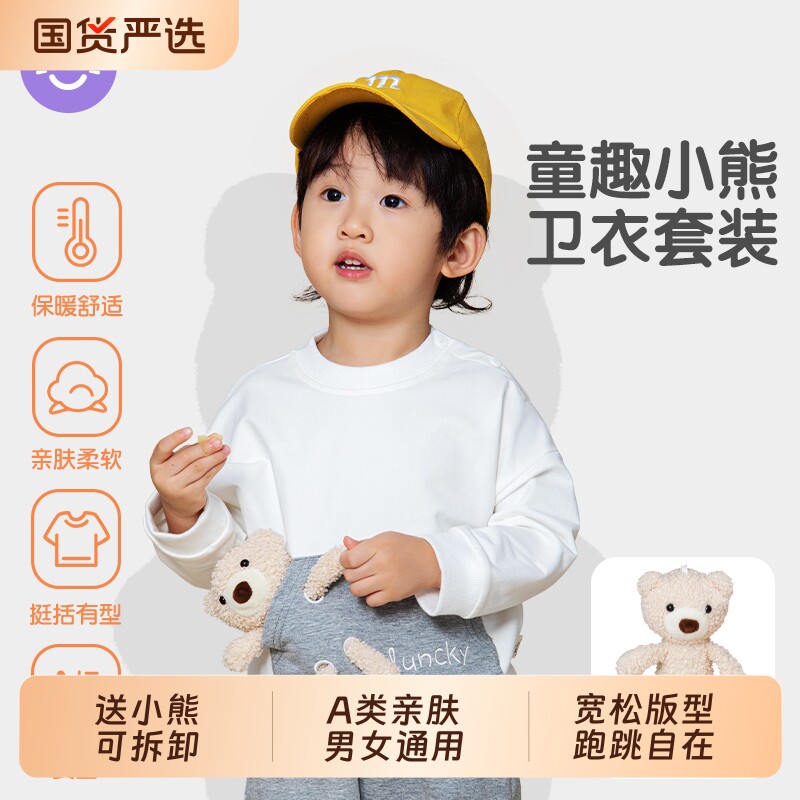 儿童卫衣套装2026新款男女童宝宝秋冬款婴儿两件套中小童秋衣童装