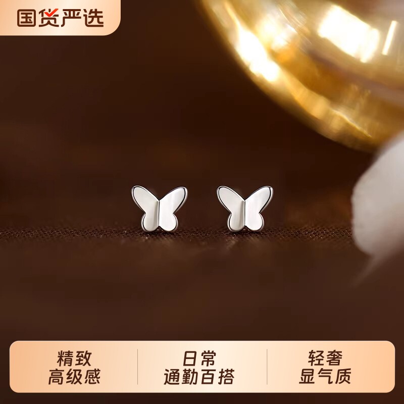 S999纯银针蝴蝶小耳钉爆款高级感睡觉免摘养耳洞耳骨钉饰2026