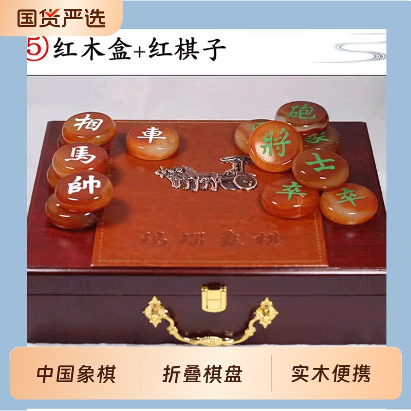 中国象棋实木大号带折叠棋盘小学生专用儿童木制棋子便携式成人