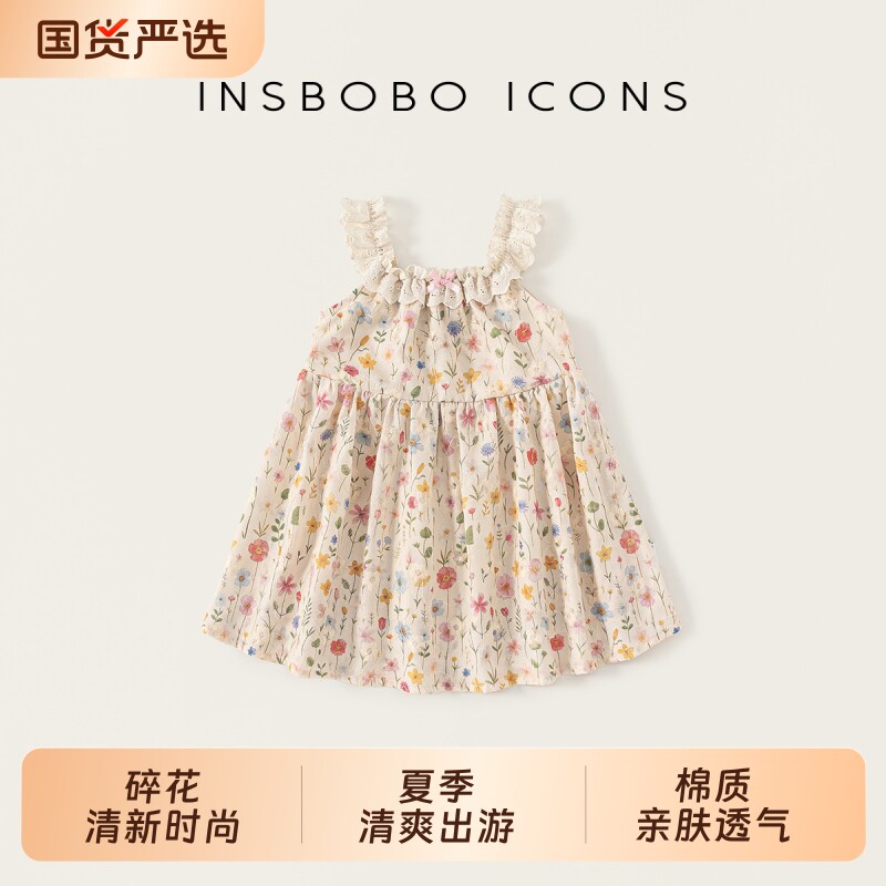 INSbobo女童连衣裙2026夏季新款婴儿公主裙女宝小碎花吊带裙出游