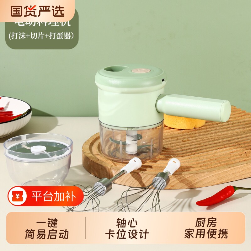 电动蒜泥神器捣蒜器搅碎打蒜末绞料理机小型绞肉迷你粉碎机切菜