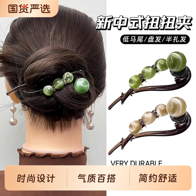 韩版简约盘发一字带齿扭扭夹女2026新款抓夹珠珠水钻发夹半扎发