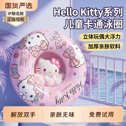游泳圈成人儿童男女救生圈大人