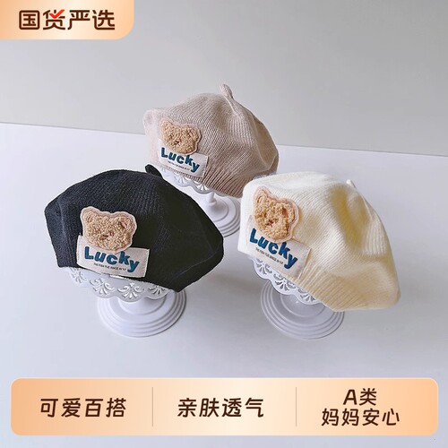婴儿帽子春秋季针织帽婴幼儿毛线帽儿童画家帽秋冬款女宝宝贝雷帽