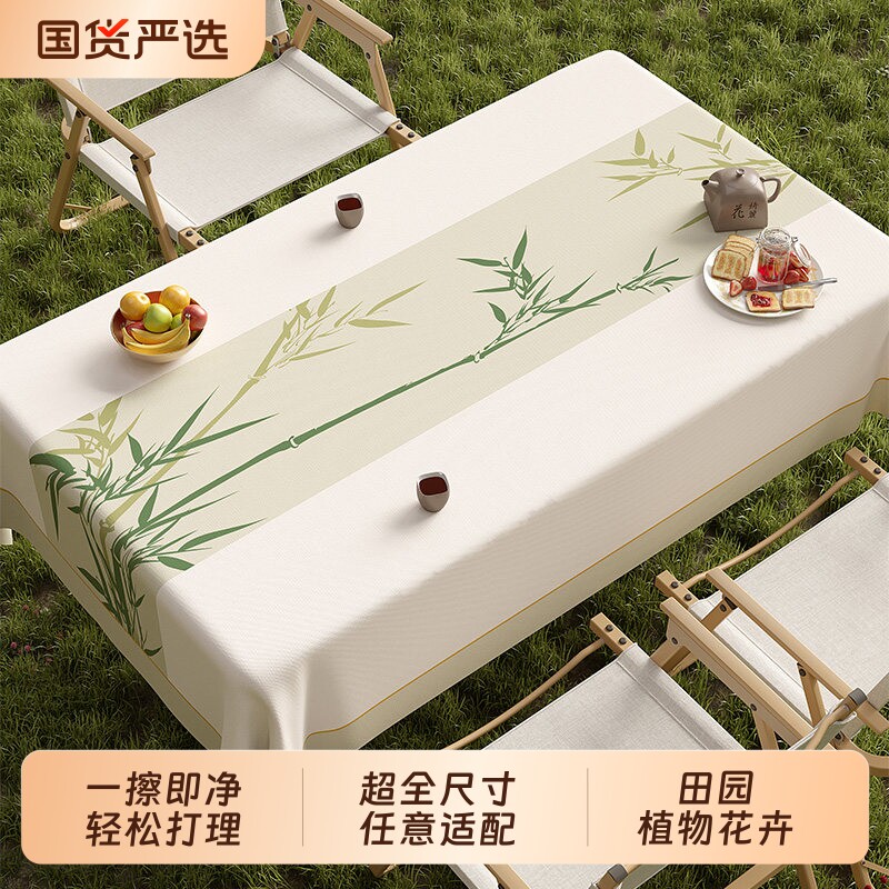 户外露营餐桌布免洗防水防油野营摆摊折叠蛋卷桌野餐布茶几印花