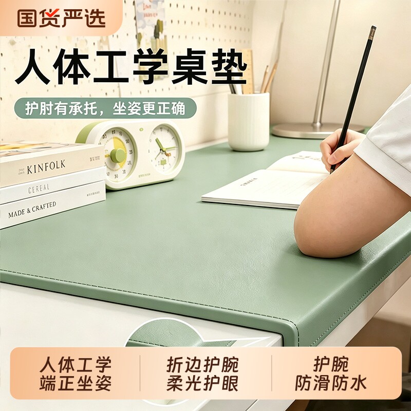 折边护眼书桌垫小学生儿童保护垫学习写字台办公桌面垫鼠标垫超大