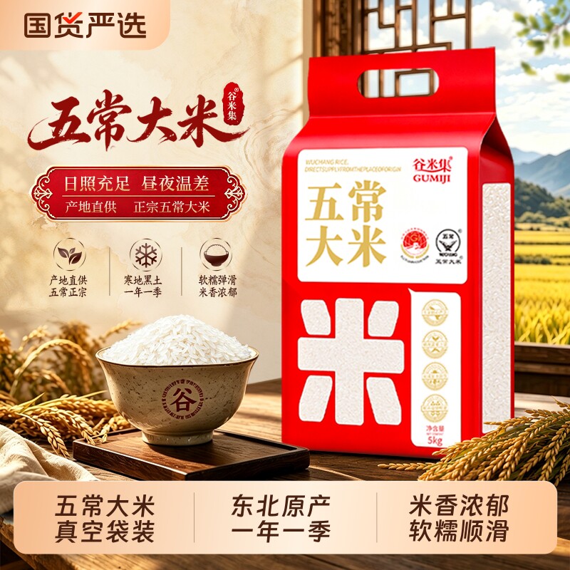 线报图片