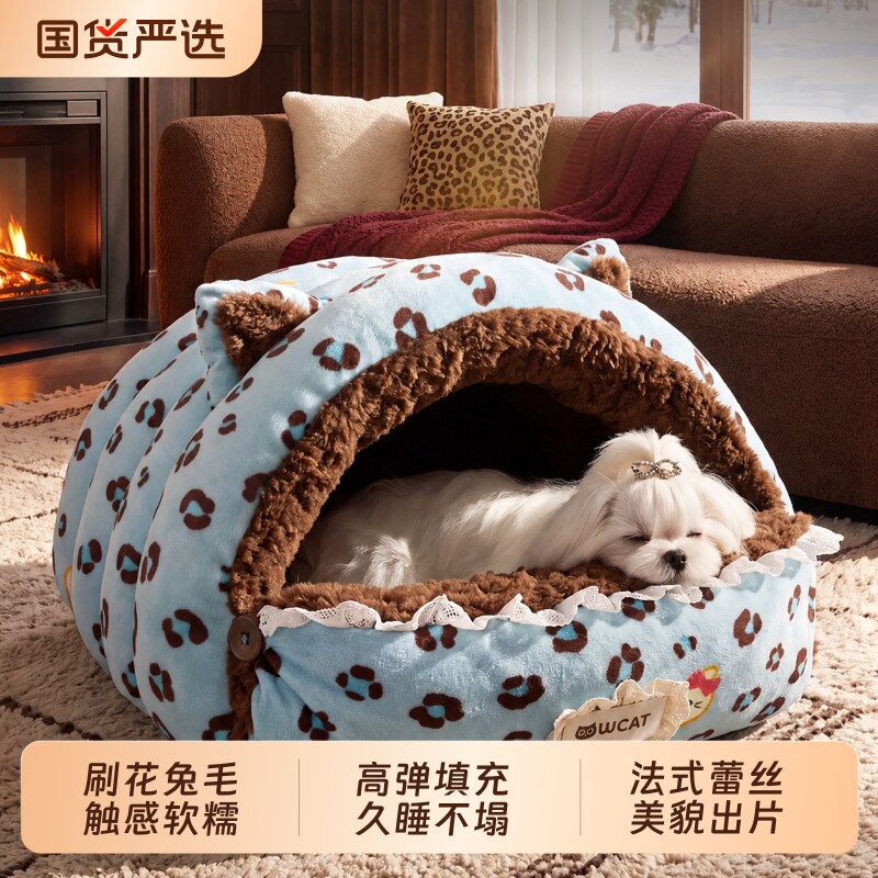猫窝秋冬保暖加厚狗窝沙发床小型犬泰迪法式复古蕾丝宠物睡袋垫子