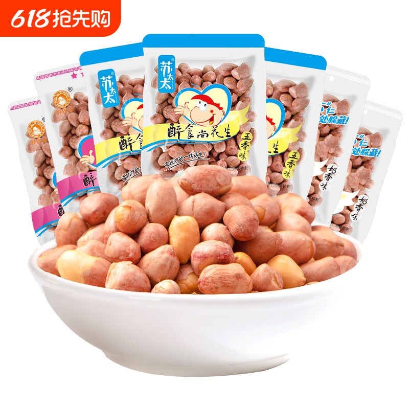 苏太太醉五香花生米下酒菜零食小吃炒货真空小包装花生仁蒜香原味