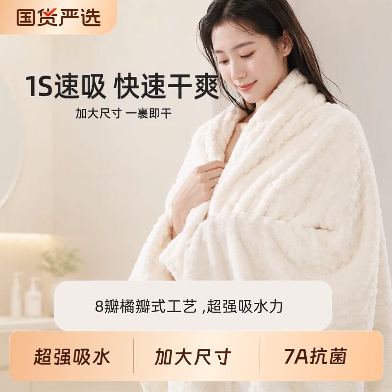 浴巾三件套2026新款厚毛巾比纯棉全棉吸水男女大人可裹巾成人速干