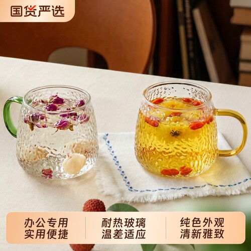 青苹果泡茶杯女士个人专用喝茶杯子办公室大容量玻璃高硼把手实用