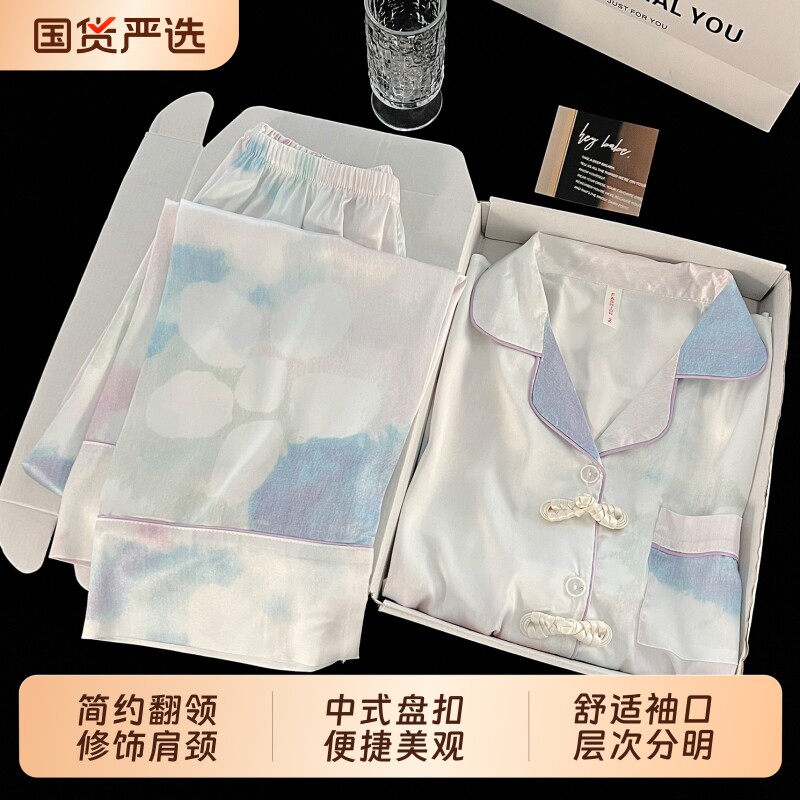 冬梧新中式冰丝睡衣女春秋款长袖宽松凉感国风高级感套装家居服