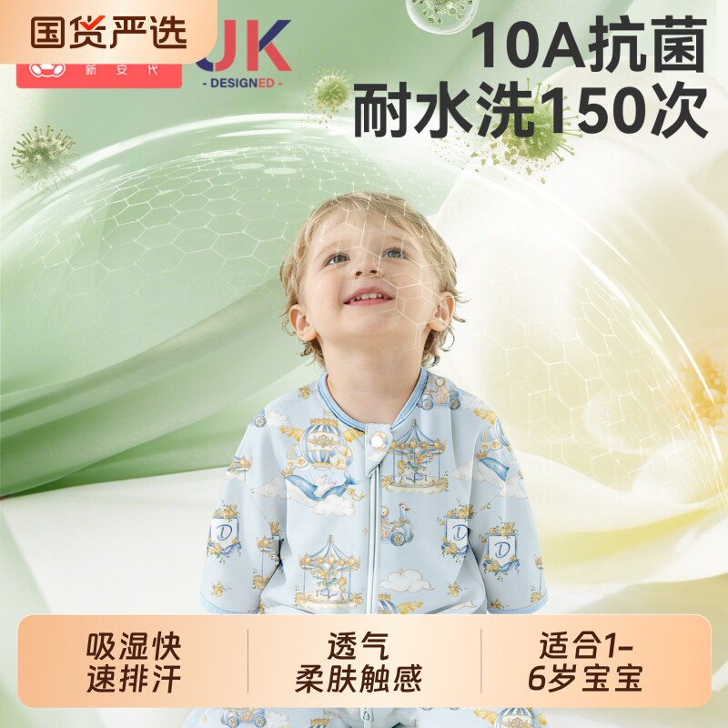 [桑蚕丝]婴儿睡袋山茶花抗菌夏季薄款分腿春秋儿童睡袋四季通用