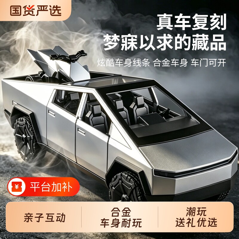 合金房车玩具车儿童皮卡车越野车模型仿真小汽车摩托车运输车男孩