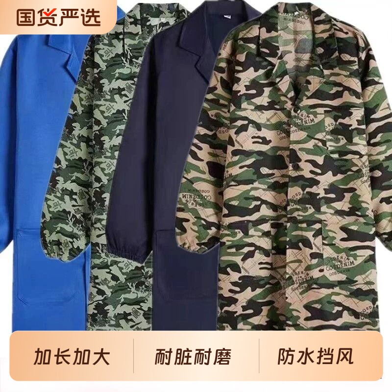 长袖长款围裙大褂工作服男女士迷彩蓝防尘罩衣劳保仓管搬运工专用