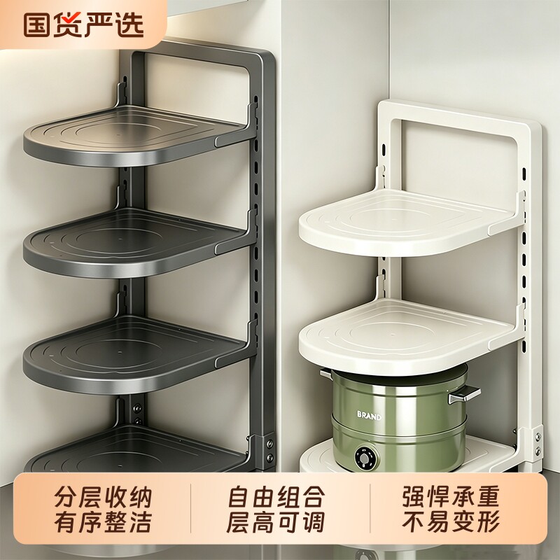 厨房置物架落地锅具收纳架家用分层多功能锅架下水槽放锅架子台面