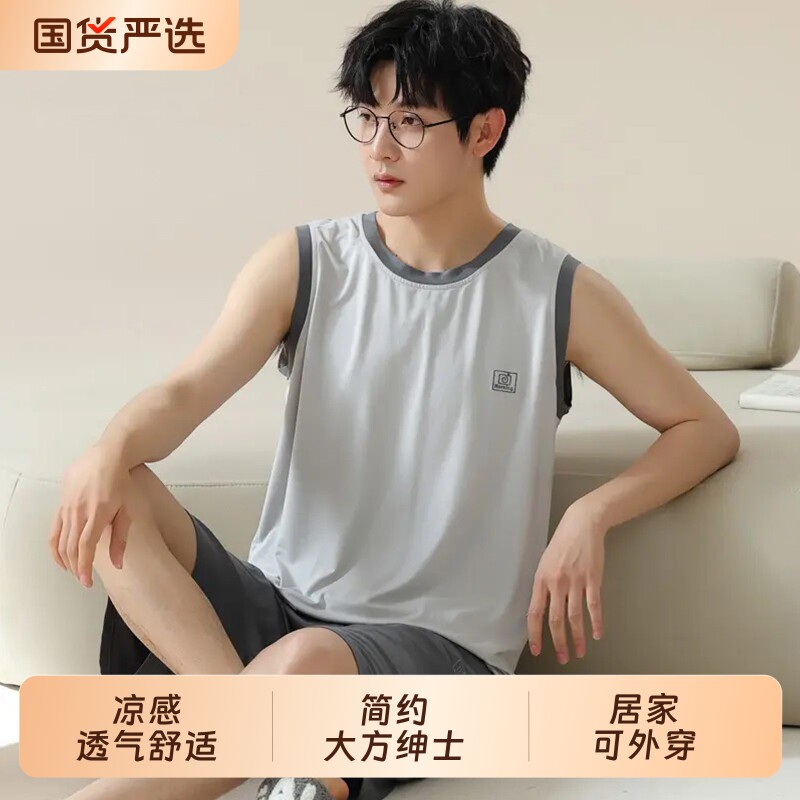 夏天爆款莫代尔男士睡衣男款夏季冰丝宽松简约薄款背心短裤套装