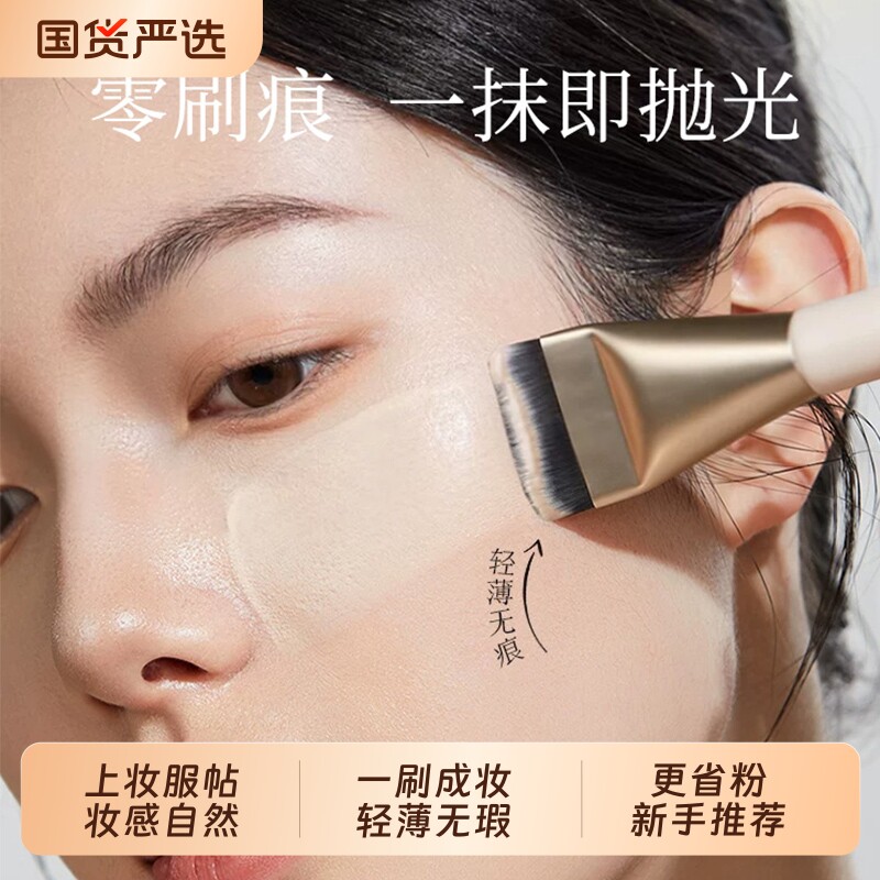 一字粉底刷超薄化妆师专用图片