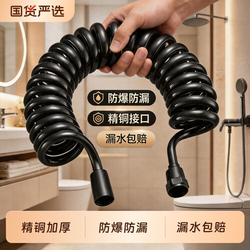 升级加厚喷枪软管通用安装