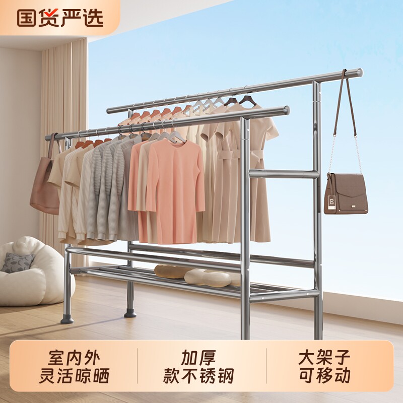 加厚不锈钢落地晾衣架家用阳台晾衣杆户外晾晒架子挂衣架晒被神器